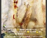 レンジで豚バラとキャベツの酒蒸し♫作り方18写真