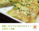 【リメイク】ミートソースで♪ミルフィーユ作り方22写真