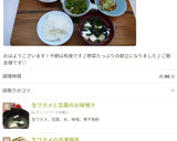 我が家の、かぼちゃの煮物です。作り方44写真