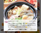 ☆大盛､お一人様海鮮キムチ鍋！作り方6写真