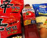 辛うま！辛ラーメンをトマト辛麺に！作り方1写真