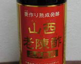 鶏肉と大根の黒酢煮込み作り方7写真
