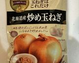 超時短！スパイスチキンカレー作り方9写真
