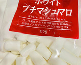 簡単おやつ♬マシュマロ＆ヨーグルトアイス作り方7写真