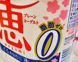 簡単おやつ♬マシュマロ＆ヨーグルトアイス作り方6写真