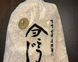 ⭐︎糀屋さん直伝 塩麹⭐︎作り方1写真