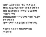 豆腐焼きドーナツ作り方5写真
