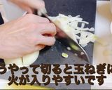 栄養たっぷり黄色人参のポタージュ　作り方2写真