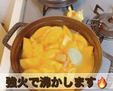 栄養たっぷり黄色人参のポタージュ　作り方4写真