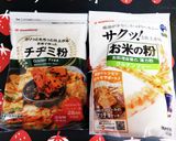1枚分！簡単タレいらず豆腐キムチチヂミ☆作り方1写真