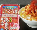 バター醤油が決めて。キムチステーキ作り方5写真