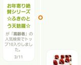 お年寄り絶賛シリーズ☆ロマネスコ天麩羅☆作り方11写真