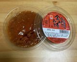 金山寺味噌が余ったら　回鍋肉♪作り方13写真