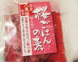 HMでサクラパウンドケーキ作り方1写真