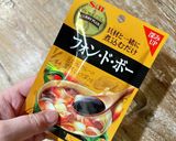 赤城和牛ステーキ 赤ワインソース作り方1写真