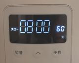 電気圧力鍋、発酵みそ作り方10写真