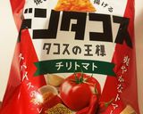 野菜たっぷりタコライス作り方10写真