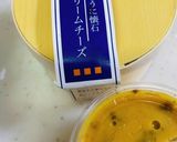 うにクリームチーズトースト♪作り方1写真
