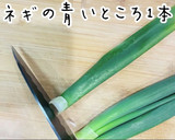 鶏白湯の作り方と美人卵スープ作り方1写真
