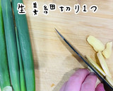 鶏白湯の作り方と美人卵スープ作り方2写真