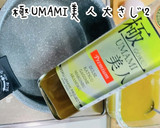 鶏白湯の作り方と美人卵スープ作り方9写真