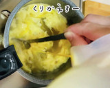 鶏白湯の作り方と美人卵スープ作り方14写真