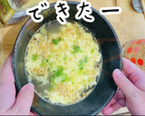 鶏白湯の作り方と美人卵スープ作り方15写真