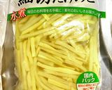 簡単、筍ご飯作り方1写真