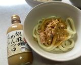冷やしサラダうどん作り方2写真