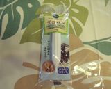 cakeデコレーションバタフライ＆ハート作り方6写真