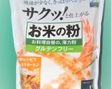 「土筆焼き」作り方3写真