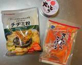 包丁いらず！焼くまで3分！和風チヂミ作り方1写真