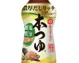 ★低糖質！大豆とひじきと人参の油炒め♪作り方3写真