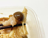 電子レンジで！豚肉とキノコのだしマヨ作り方3写真