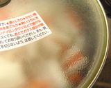 **大根と春雨の中華煮**作り方20写真
