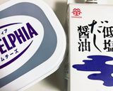 今朝の4w1hサンド「春菊×クリチ」作り方1写真