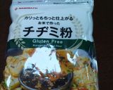 地産地消の野菜とお米で作った絶品チヂミ♪作り方1写真