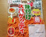 R5/3/13 お弁当作り方4写真