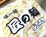 残り物活用で 安い簡単絶品カレーうどん作り方1写真