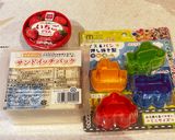 サンドイッチ弁当 年少作り方1写真