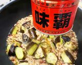 『大豆のミンチ肉』で白麻婆茄子作り方8写真