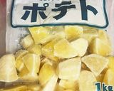 簡単ポテトオムレツ作り方1写真