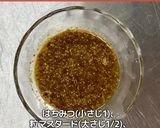 さめのハニーマスタード焼き作り方2写真
