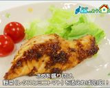 さめのハニーマスタード焼き作り方6写真