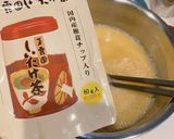 玉露園しいたけ茶の茶碗蒸し作り方2写真