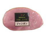 ブロックジャンボンとポテトのペッパー炒め作り方1写真