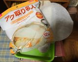 中華風肉じゃが作り方5写真