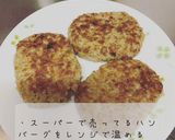 スーパーの惣菜アレンジ♪ロコモコ丼作り方1写真