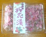 桜と苺の羊羹❤春らしい2層の贅沢デザート作り方5写真