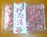 桜と苺の羊羹❤春らしい2層の贅沢デザート作り方5写真
